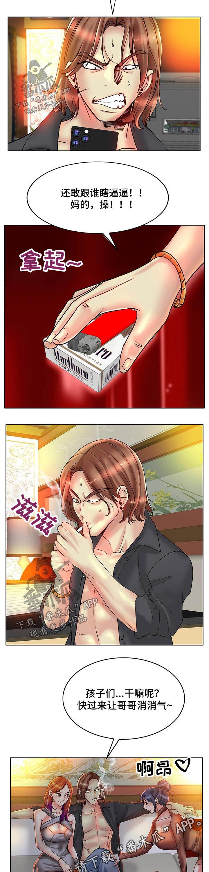 第48章：质疑