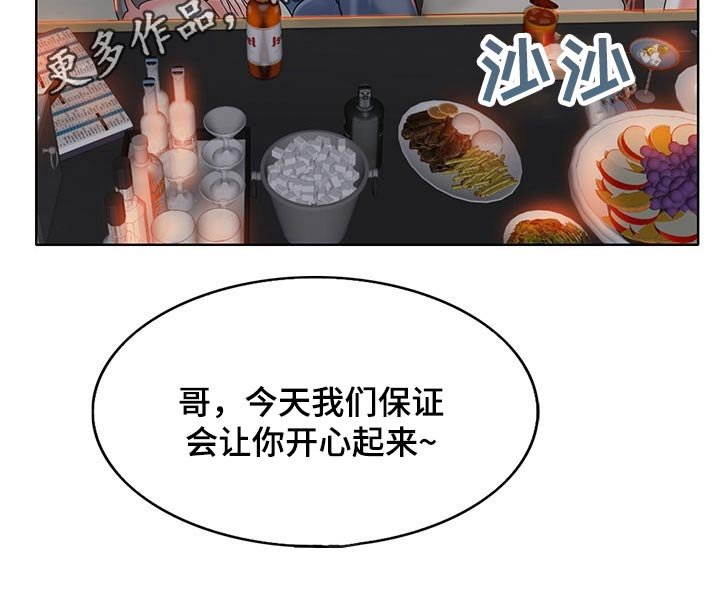 第48章：质疑
