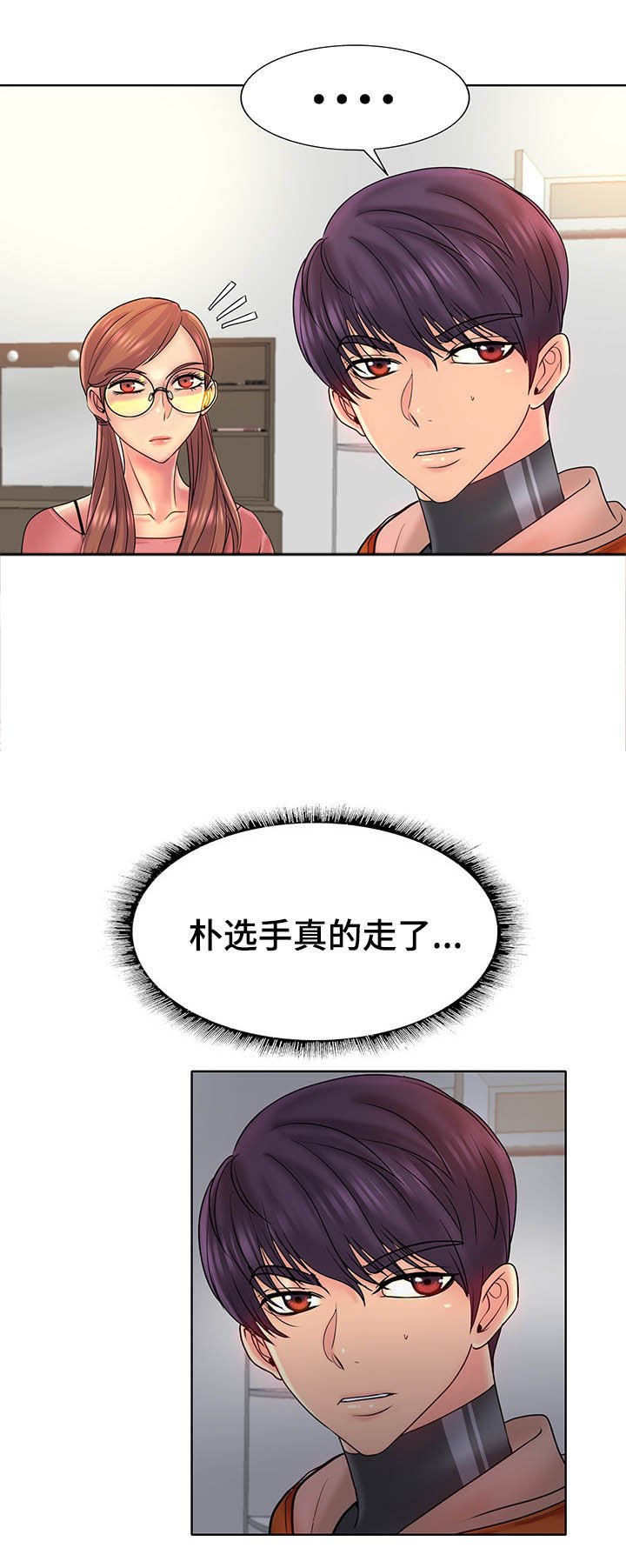 第49章：不安