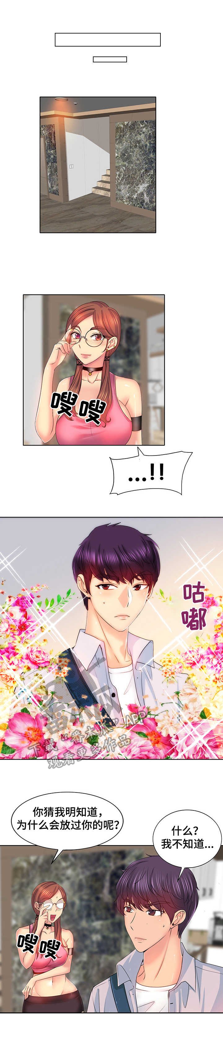 第5章： 宿舍
