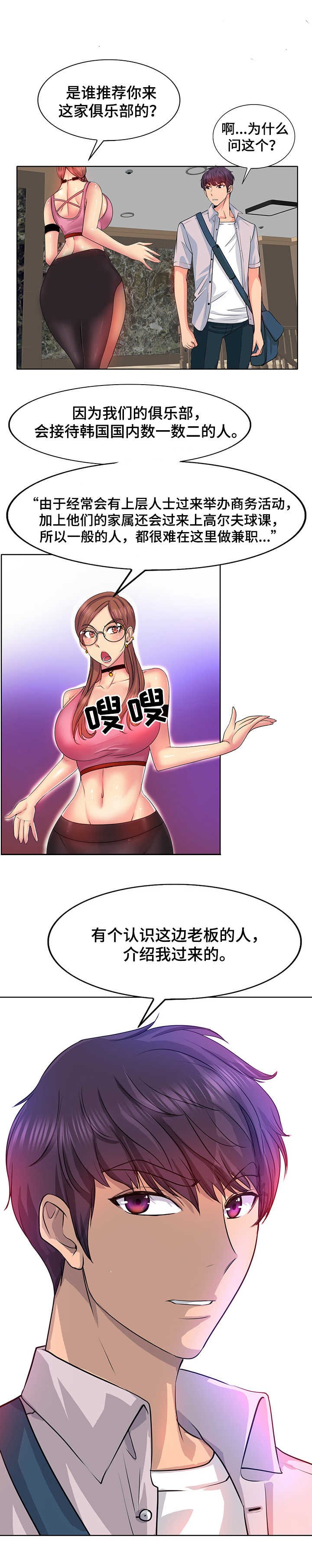 第5章： 宿舍