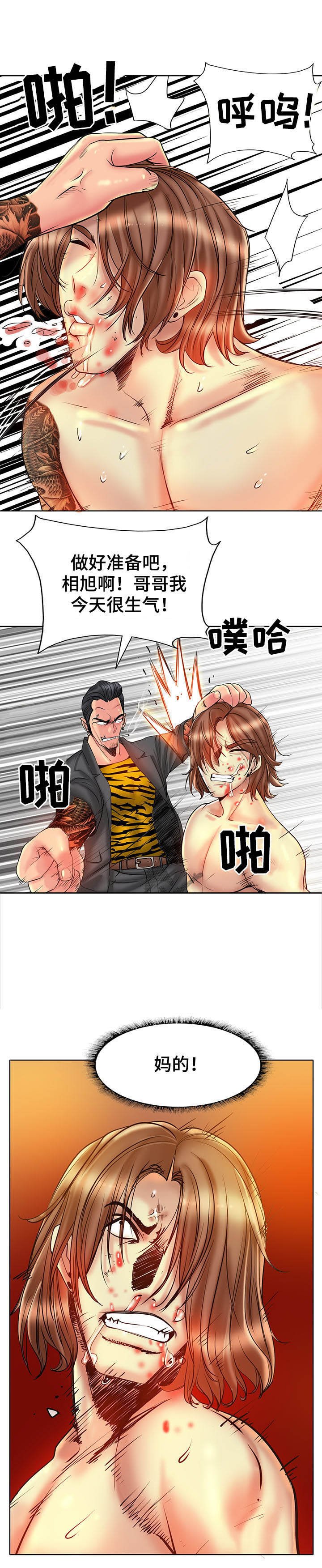 第50章：糟了