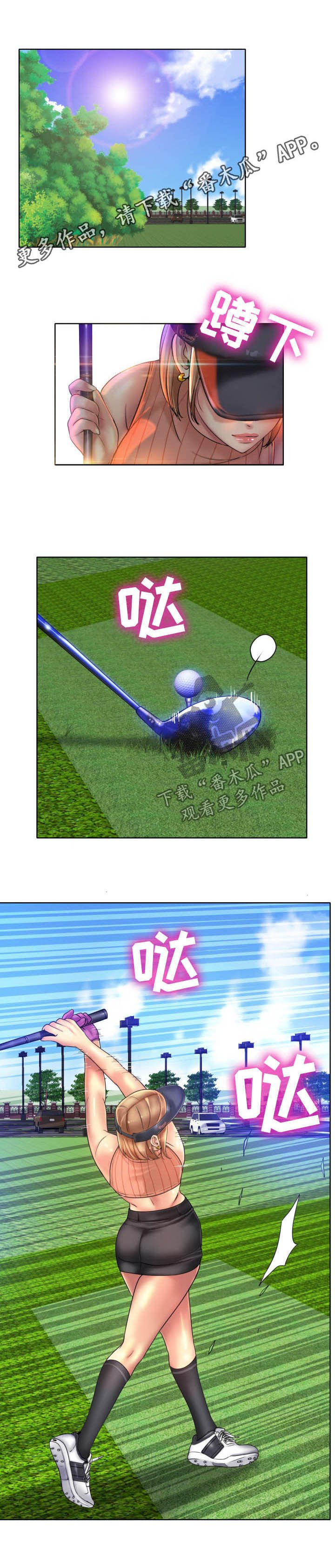 第52章：教学
