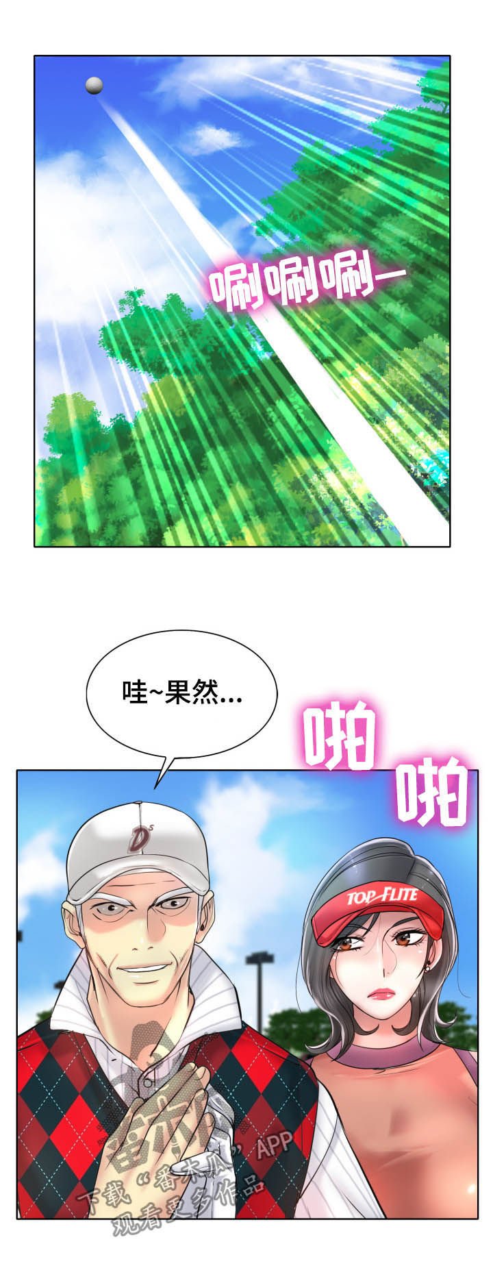 第52章：教学