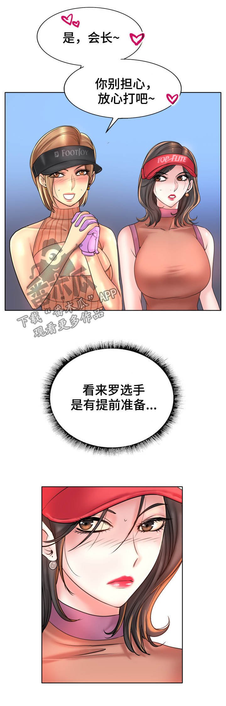 第52章：教学