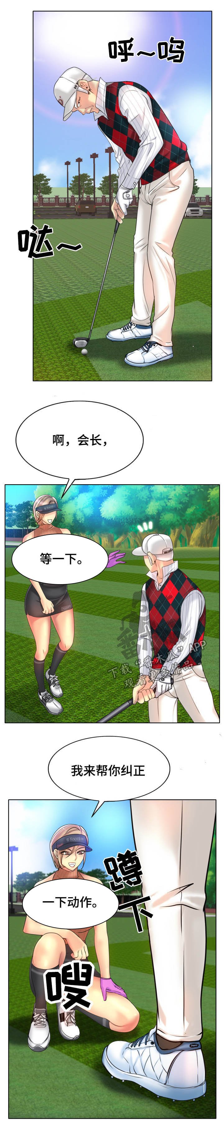 第52章：教学