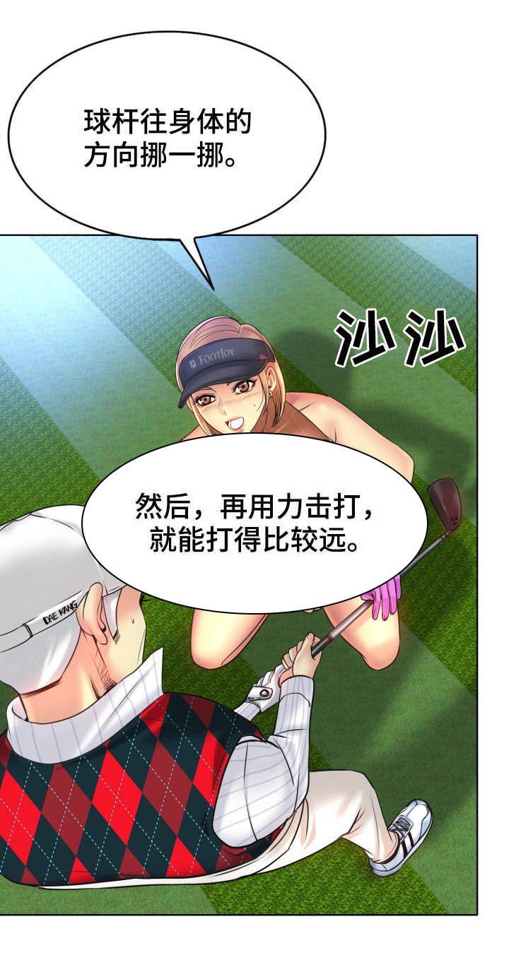 第52章：教学