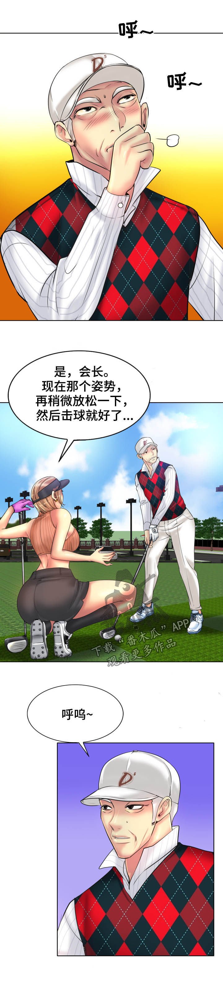 第52章：教学
