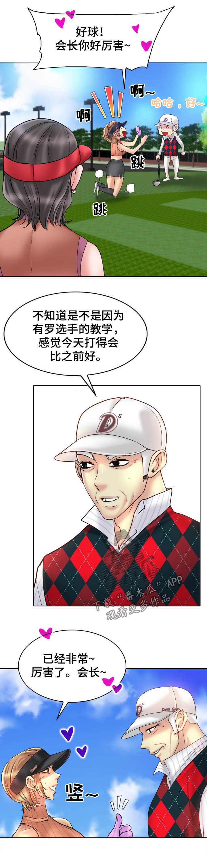 第52章：教学