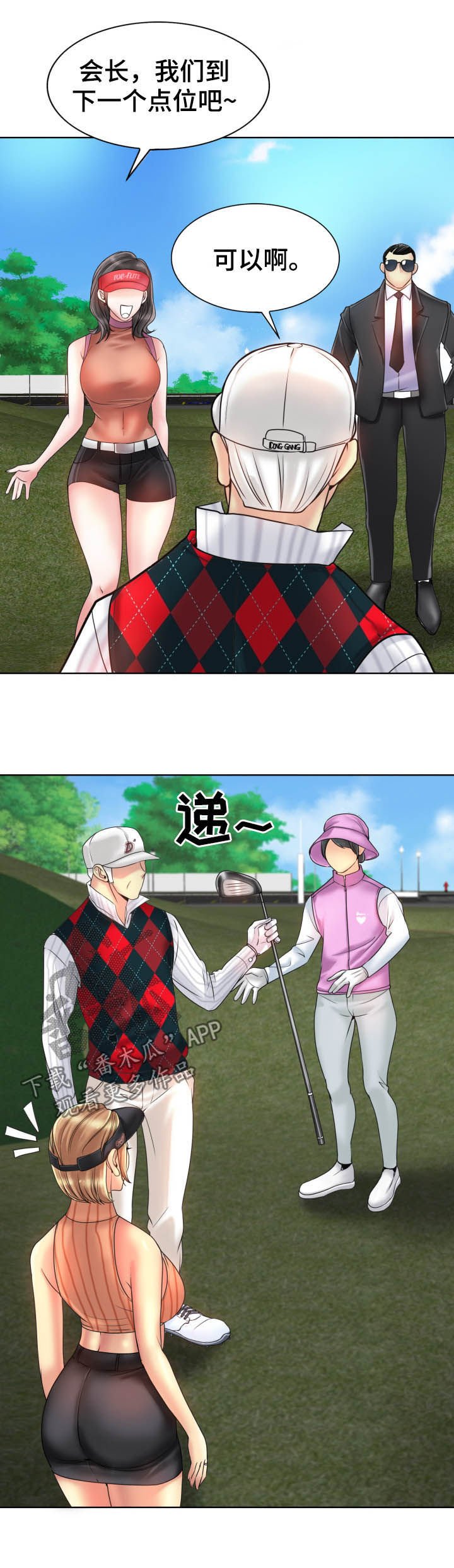 第52章：教学
