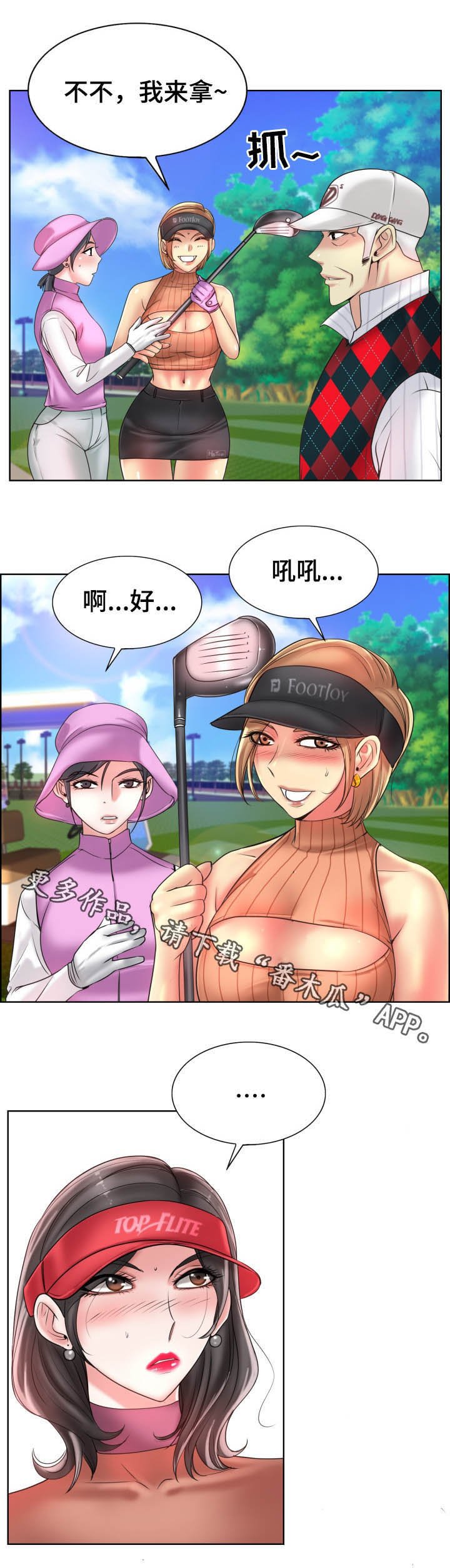 第52章：教学