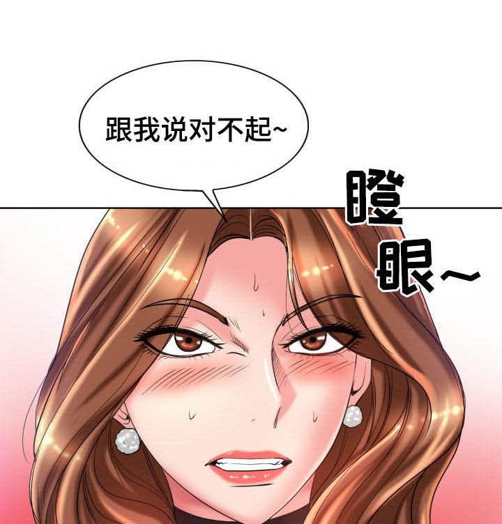 第54章：撒泼
