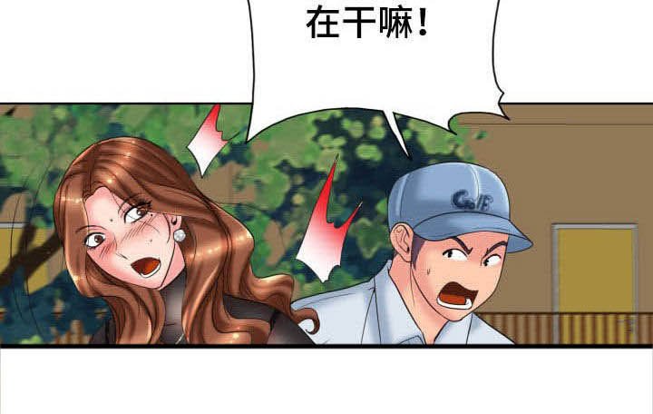 第54章：撒泼