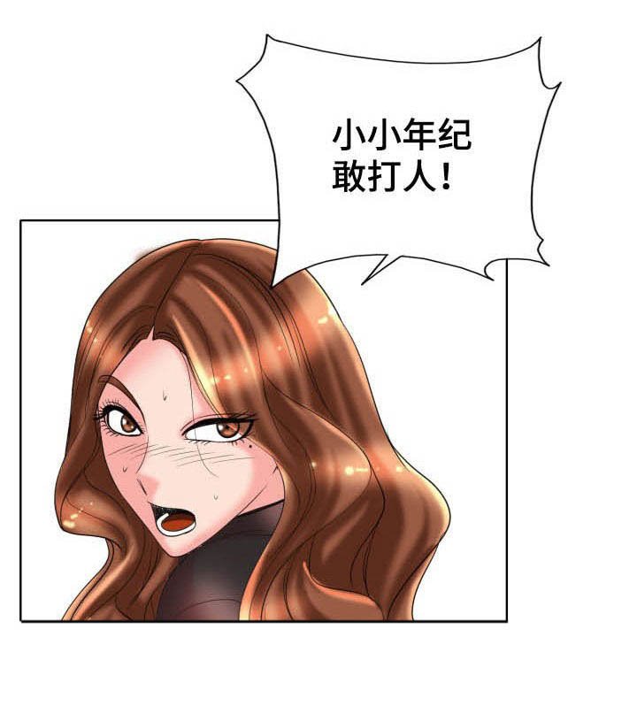 第54章：撒泼