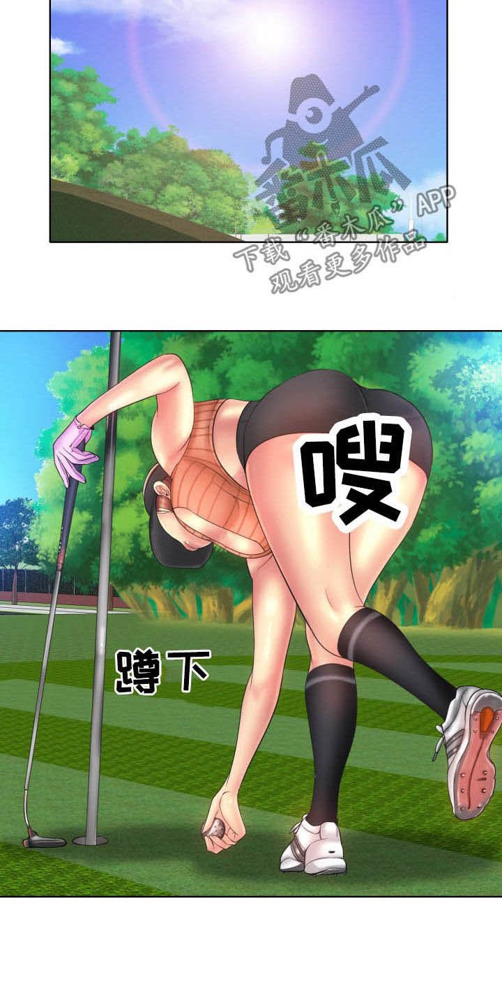 第54章：撒泼