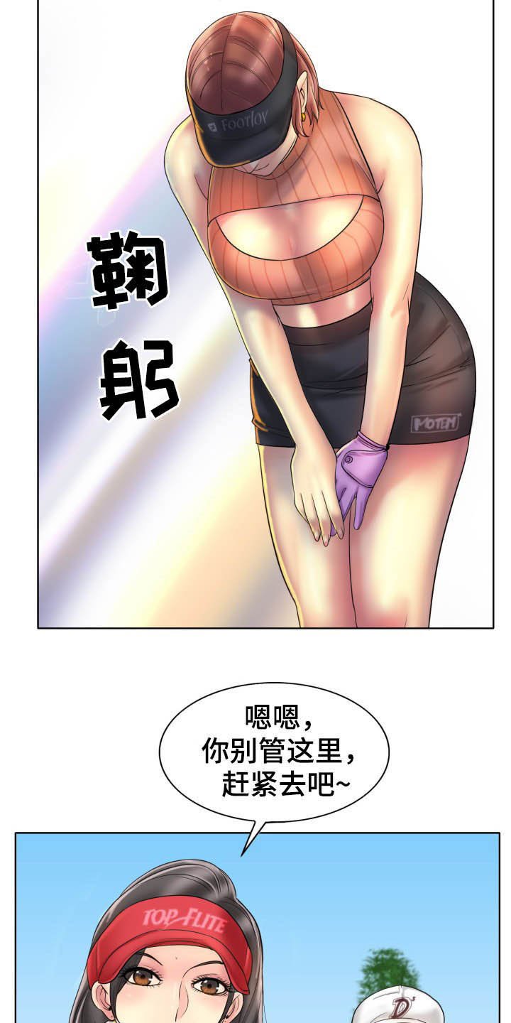 第55章：母女