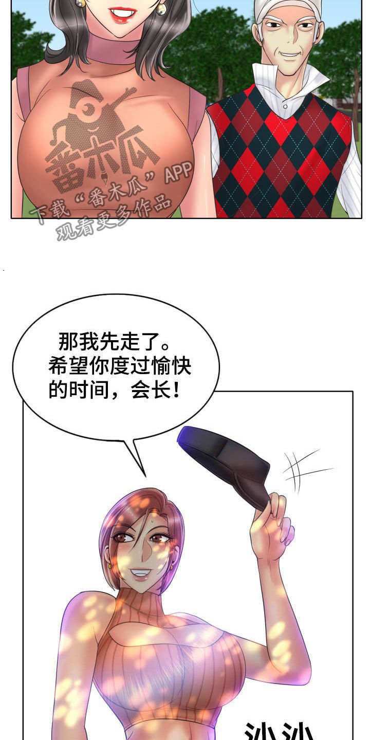 第55章：母女