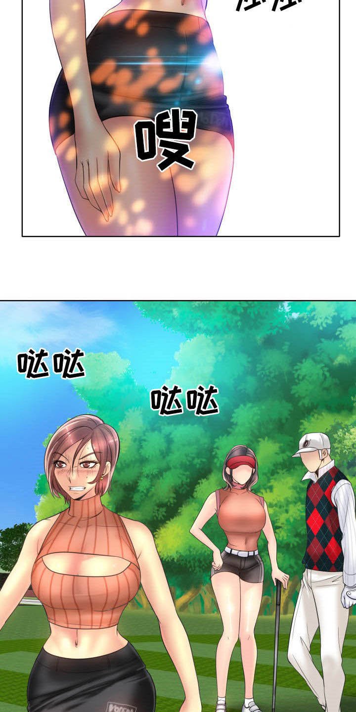 第55章：母女