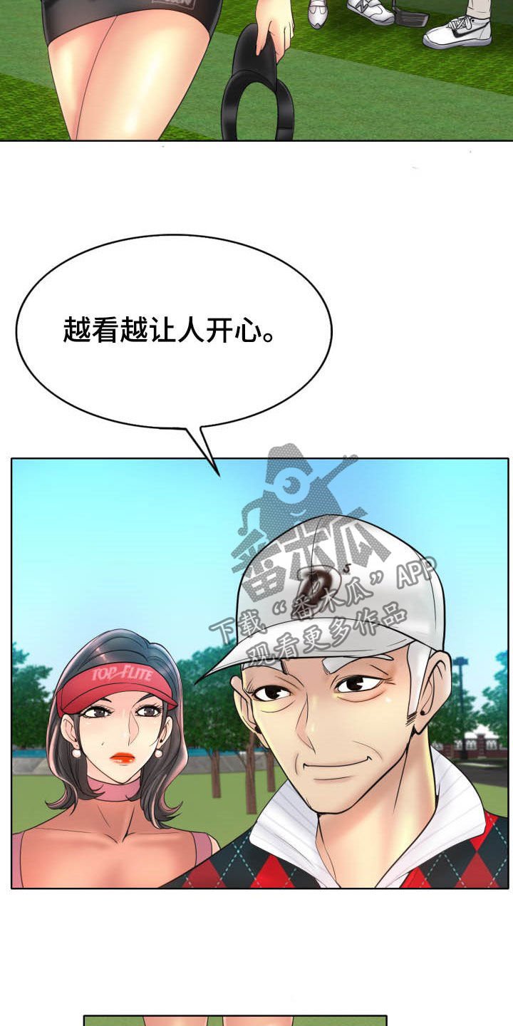 第55章：母女
