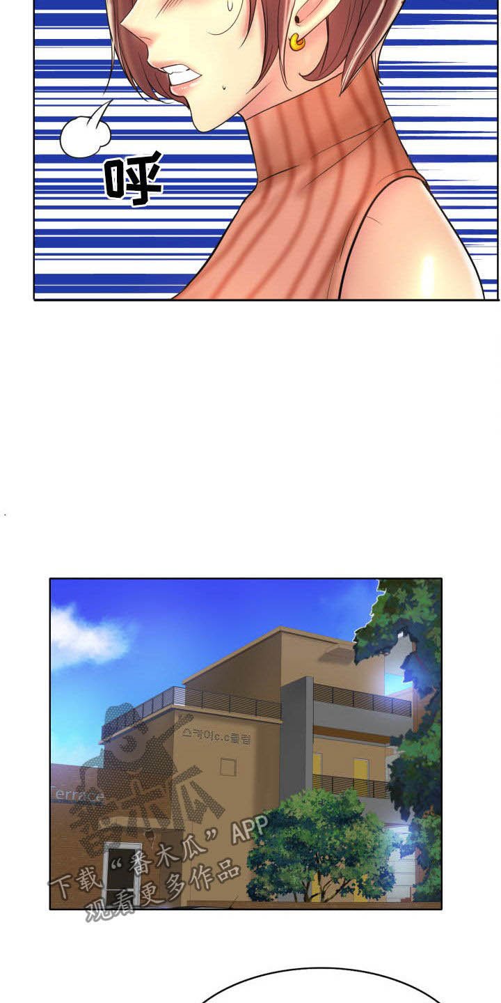 第55章：母女