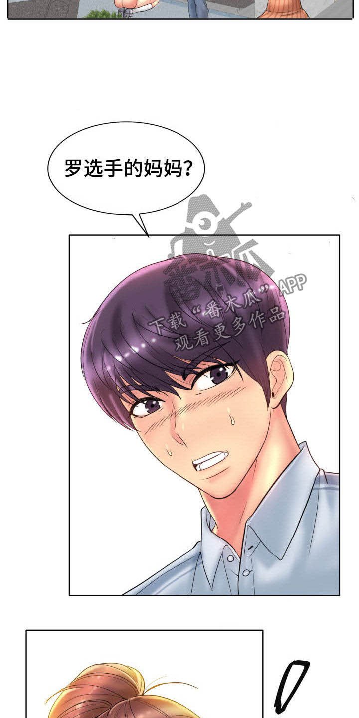 第55章：母女
