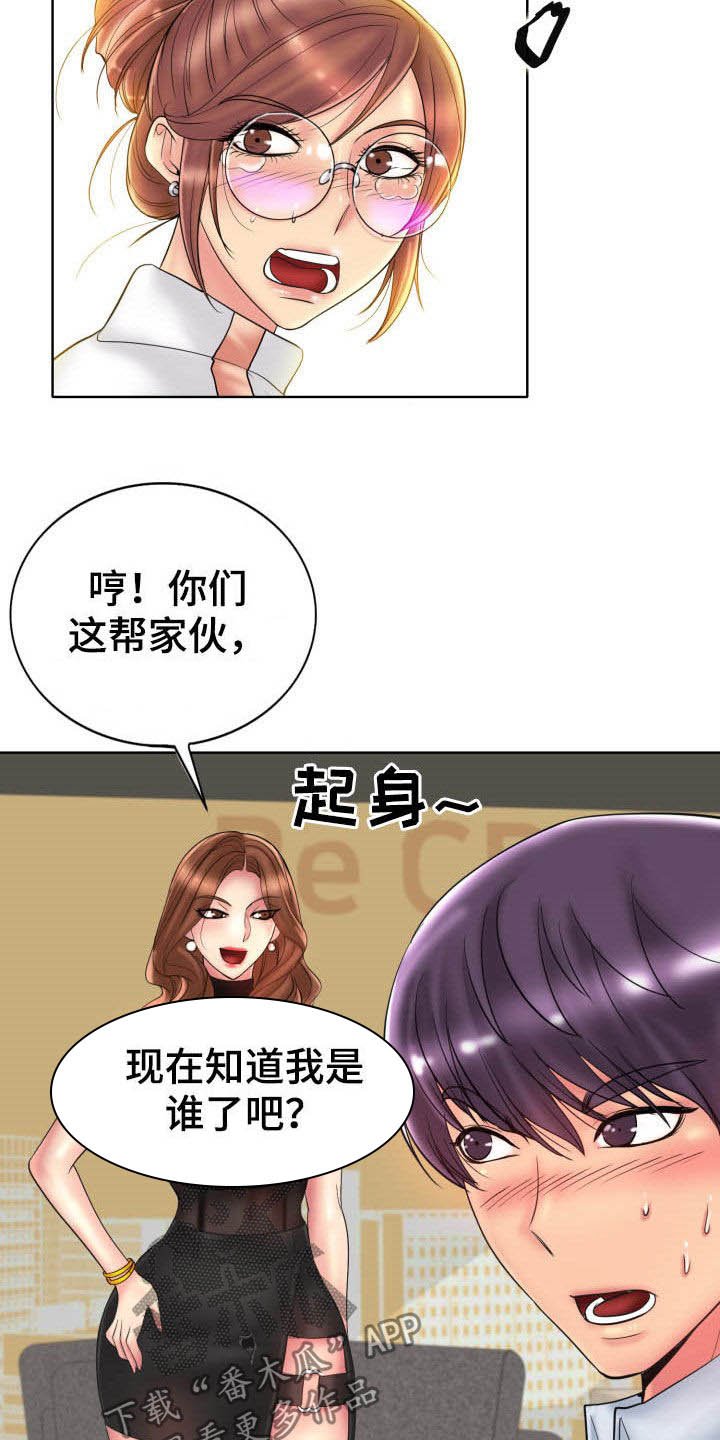 第55章：母女
