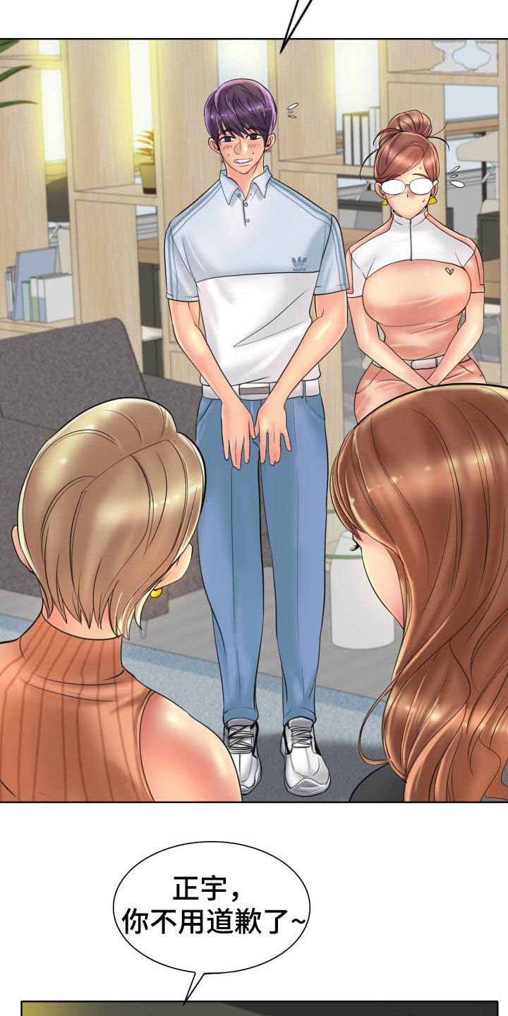第55章：母女