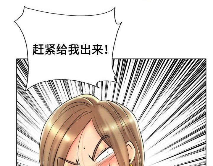 第55章：母女