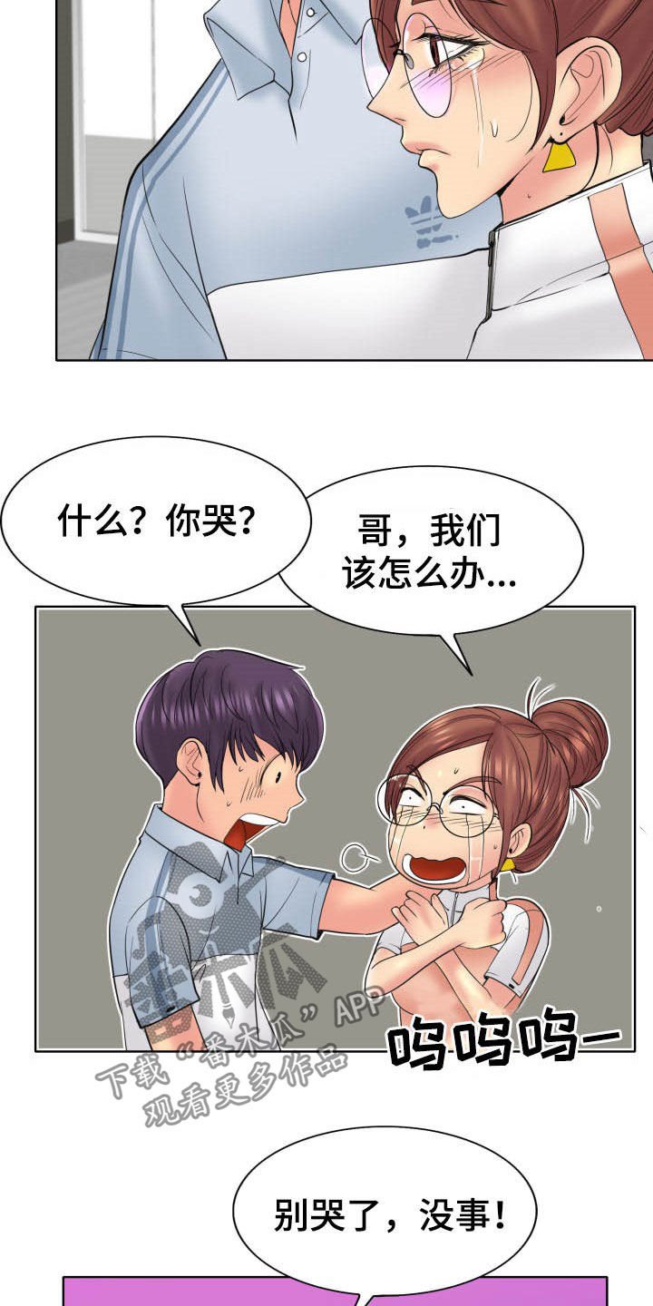 第55章：母女