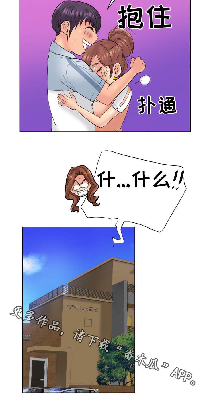 第55章：母女