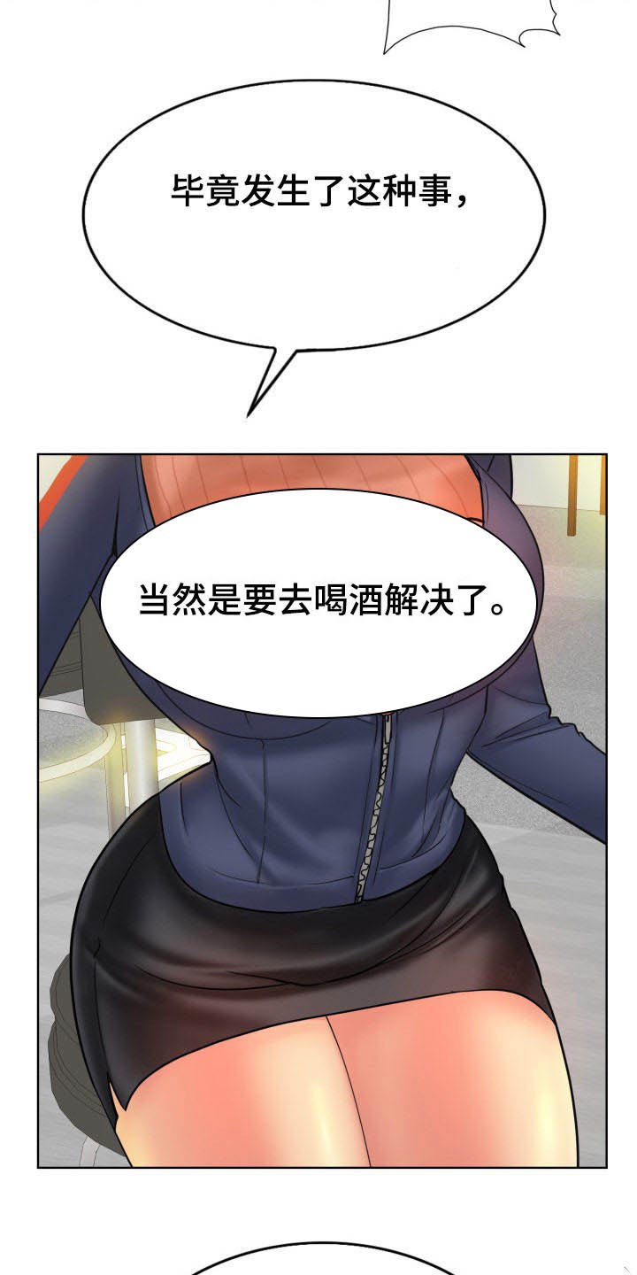 第57章：不能让她们得逞