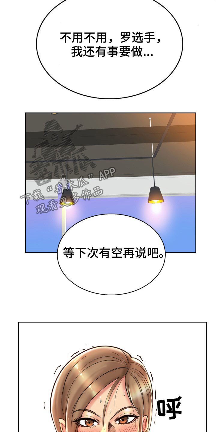 第57章：不能让她们得逞
