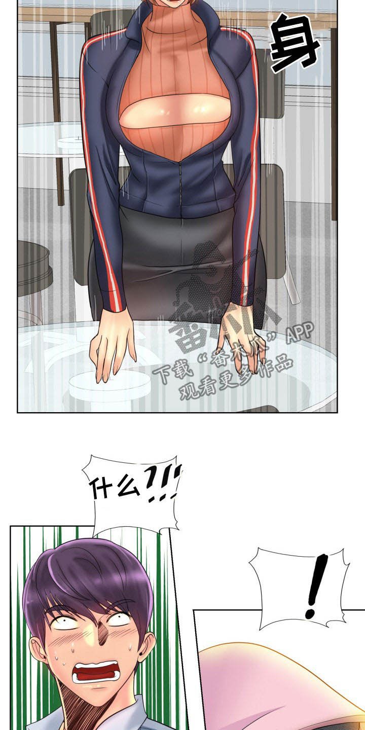 第57章：不能让她们得逞
