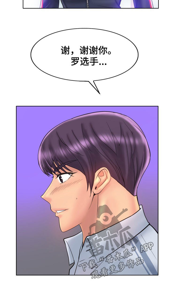 第57章：不能让她们得逞