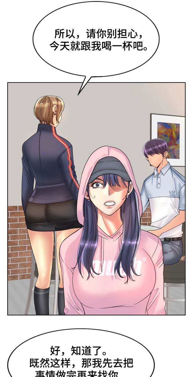 第57章：不能让她们得逞