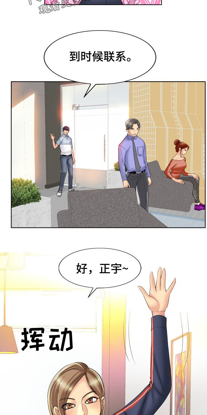 第57章：不能让她们得逞