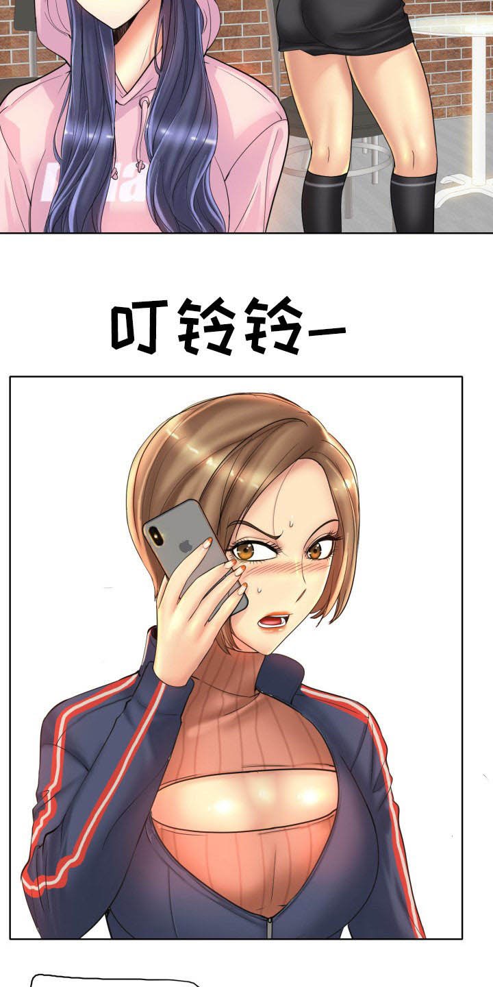 第57章：不能让她们得逞