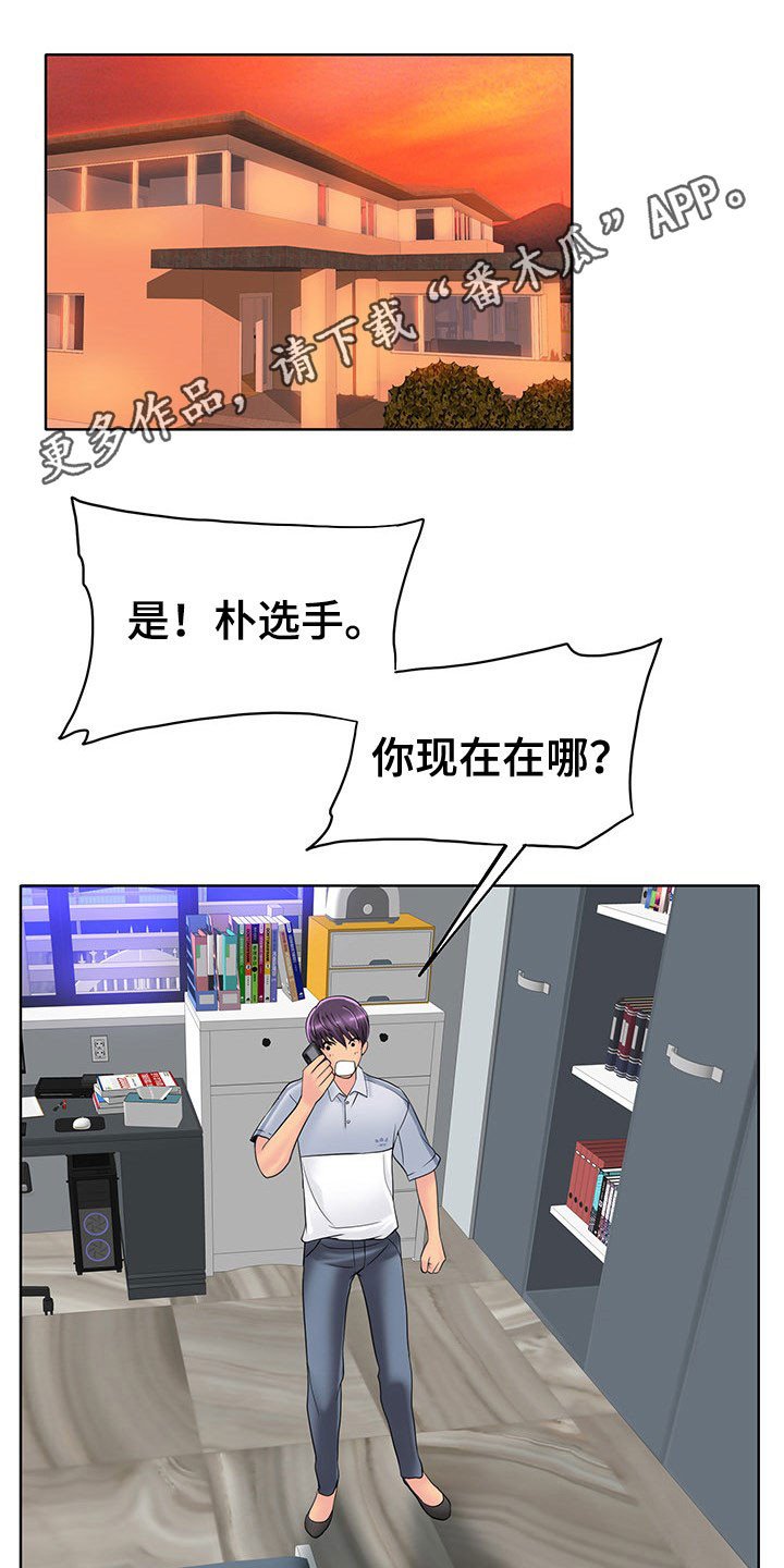 第58章：这是命令