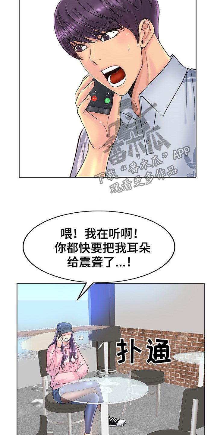 第58章：这是命令