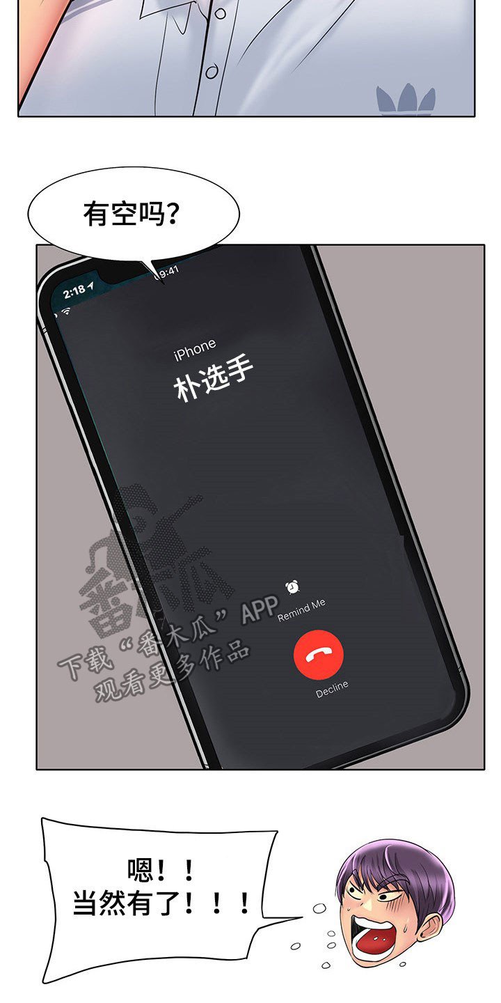 第58章：这是命令