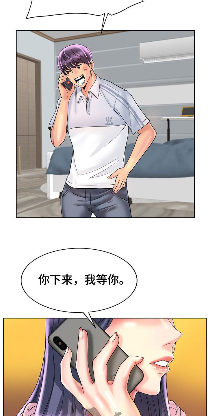 第58章：这是命令