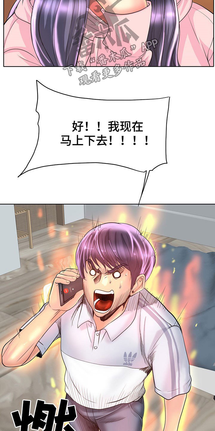第58章：这是命令