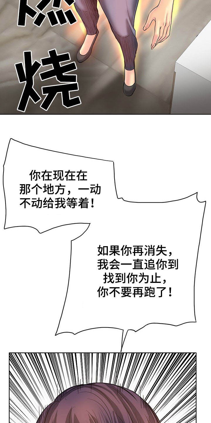 第58章：这是命令