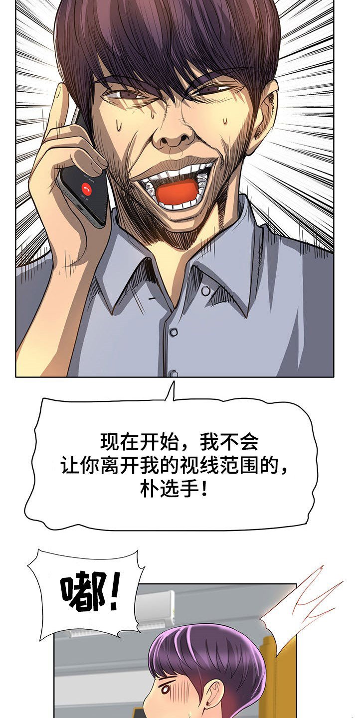第58章：这是命令