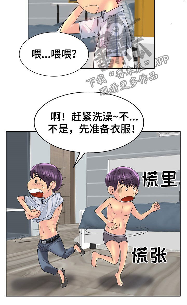 第58章：这是命令