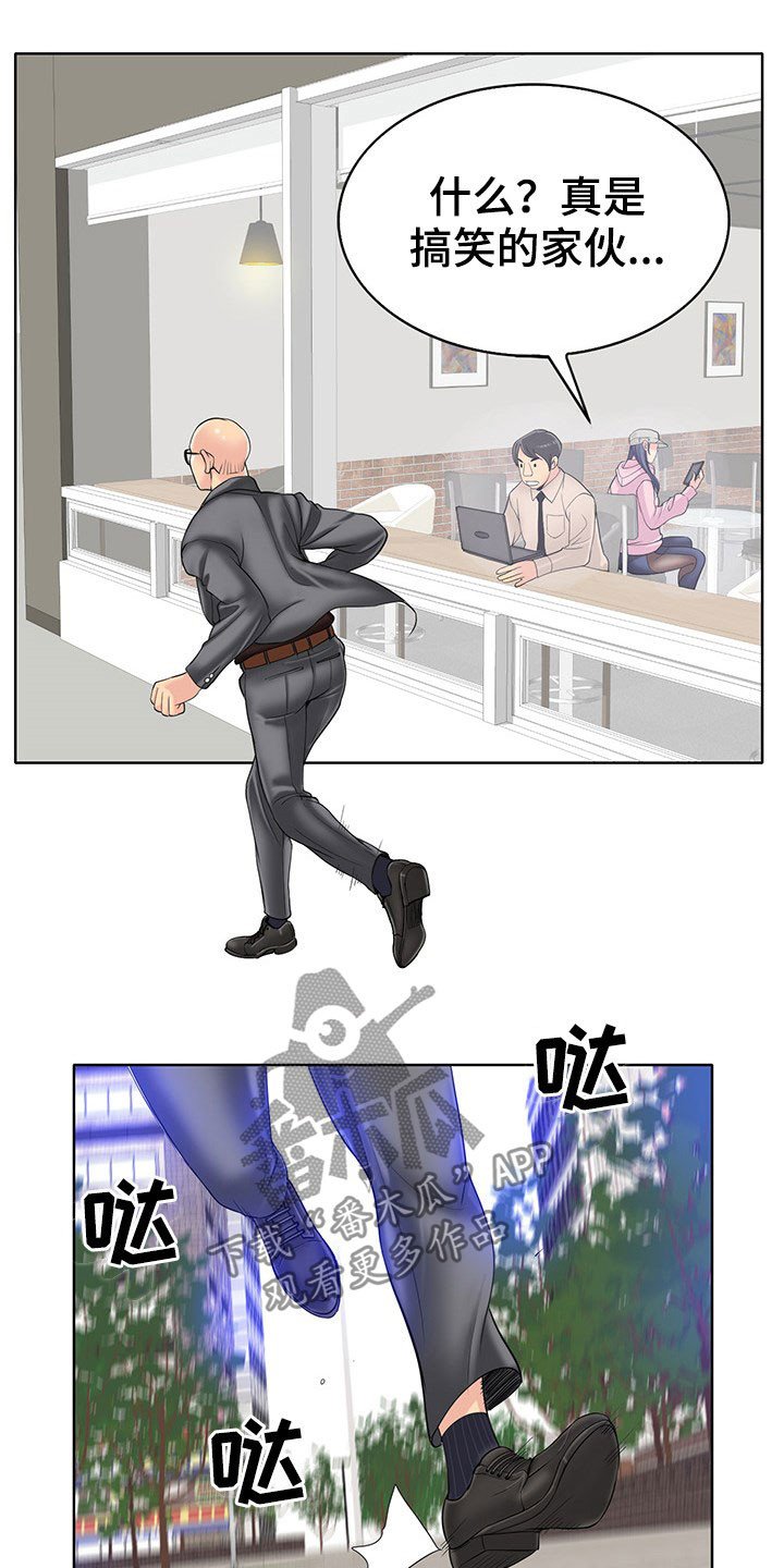 第58章：这是命令
