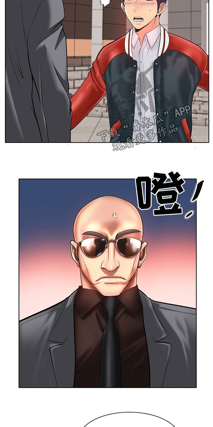 第58章：这是命令