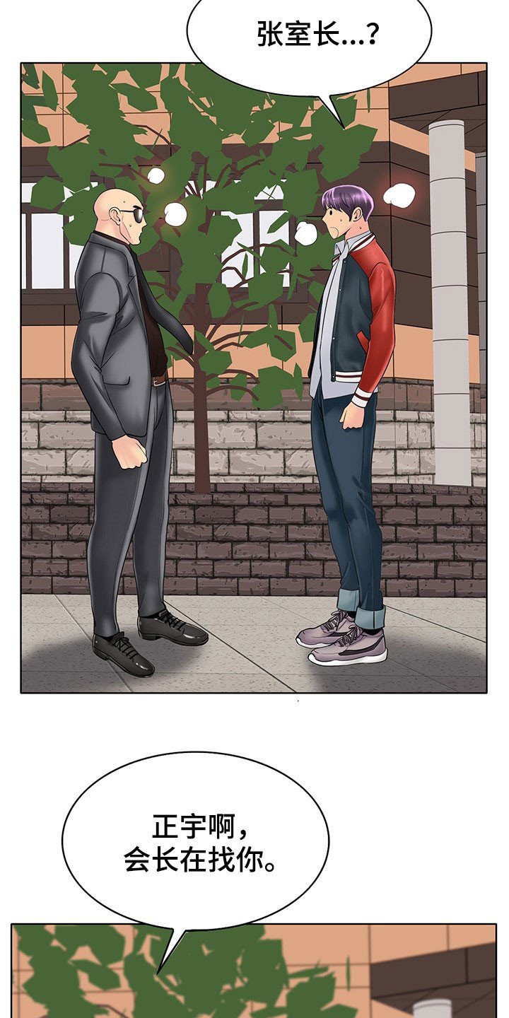 第58章：这是命令