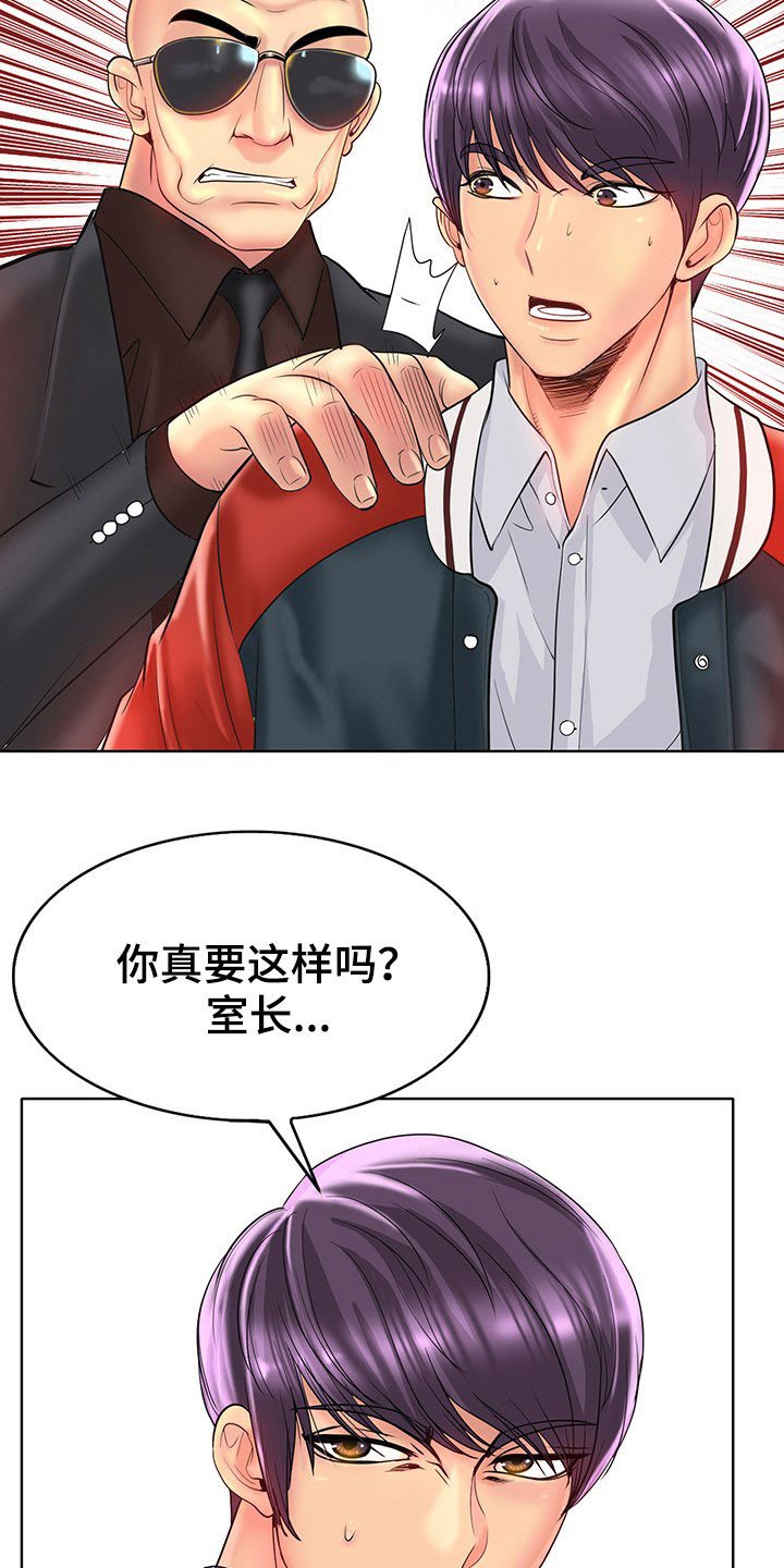 第58章：这是命令