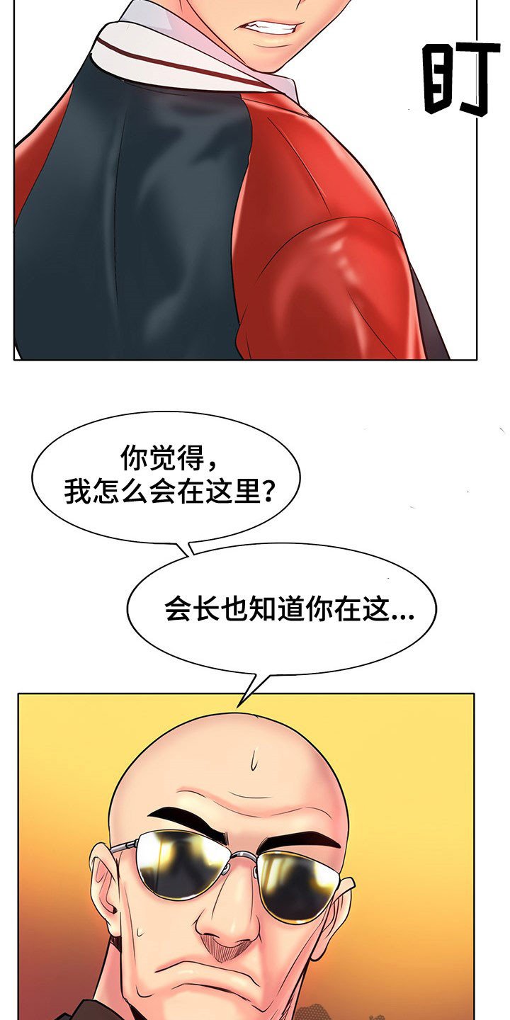 第58章：这是命令